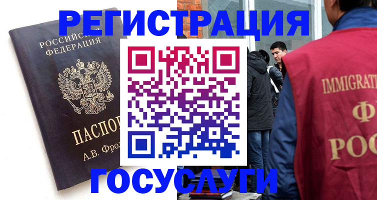 форма 3 в Домодедово